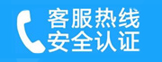 延平家用空调售后电话_家用空调售后维修中心